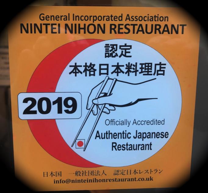 Our Menus Edamame Japanese home cooking and sushi restaurant